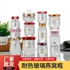 Botellas Transparente para Nido de Pájaro al por Mayor, Botellas de Vidrio Espesado para Nido de Pájaro Fresco Guisado, Botellas Grandes de Boca para Mermelada, Botellas Vacías, Personalizable