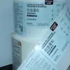Etiquetas Adhesivas Personalizadas, Pegatinas, Publicidad con Logo, Pegatinas de Sellado, Pegatinas Coloridas, Etiquetas en Rollo de Papel Cobre Personalizadas