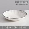 Vajilla de Cerámica Estilo Japonés 2026 Nuevo Modelo Tazones y Palillos de Gama Alta Sencillos Set de Plato para Arroz Tazón de Arroz Tazón para Fideos Tazón para Sopa