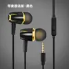 Audífonos Alámbricos Android Transfronterizos con Micrófono Ajuste Inteligente de Llamadas Escuchar Música In-Ear Auriculares para Teléfono Móvil Fabricante Venta al por Mayor