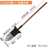 Pala para Cavar Árboles Nueva Modelo Acero al Manganeso Endurecido y Engrosado, Pala de Acero Completo de Punta Larga, Pala para Cavar Árboles, Pala para Cavar Zanjas