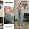 Jeans Rectos Retro para Mujer 2026 Primavera Otoño Cintura Alta Sueltos Adelgazantes Pierna Ancha Diseño con Caída Pantalones Largos hasta el Suelo