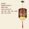Nova lanterna vermelha de cerâmica Jingdezhen estilo chinês para entrada, hall de entrada, varanda, montada no teto, adequada para pousada, pode ser usada como luminária pendente