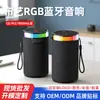Atacado Transfronteiriço Novo Alto-falante Bluetooth Sem Fio Mini Tecido Luz RGB Portátil Pequeno para Exterior Subwoofer