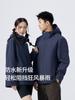 Ropa de asalto de una capa Gautier para hombres y mujeres GB/T32614 GB de un solo trazo para exteriores a prueba de viento y tormentas de lluvia ropa de montañismo