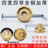Llave de Cerradura Magnética para Válvulas de Calefacción, Llave de Medidor de Agua, Llave Inglesa para Gas Natural, Interruptor de Calefacción de Válvula de Agua