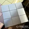 Azulejo de mosaico metálico plano de acero inoxidable de 9 rejillas pegatina de cocina para tienda de té con leche KTV pared de fondo de TV pegatina
