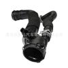 Tubo de água para radiador de carro LR042893 adequado para mangueira de radiador Land Rover Range Rover LR042893