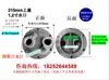 Máquina de Inyección de Tapa Final para Enfriador de Agua Partes para Enfriador de Aceite Tubular Tapa de Hierro Fundido para Condensador Junta OR SL GLC