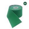 Cinta kinesiológica de 5 cm, parche muscular para protección de tobillos, parche muscular para protección de codos, cinta deportiva, parche de efecto interno para fitness muscular.