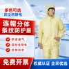 Traje de dos piezas con capucha antiestático, ropa de trabajo a rayas para fábricas de alimentos, ropa protectora a prueba de polvo, venta al por mayor