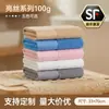 Toallas de Algodón en Bolsas Individuales, Algodón Puro, Cómodas, Suaves, Absorbentes y Personalizables con Bordado para Actividades Promocionales