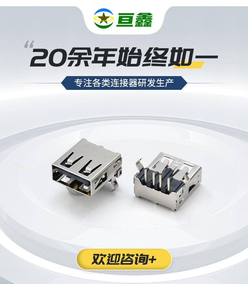 亘鑫详情页2_13
