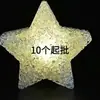 Luces de estrella de mano bailan decoración de actuación de coro grande decoración de luces de estrella de muñeca de mano actuación