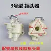 Acessórios para Ventilador Elétrico 650 Cabeça Oscilante Ventilador Engrenagem de Borracha Cabeça Oscilante Ventilador Chifre de Boi Industrial Caixa de Engrenagens Ventilador