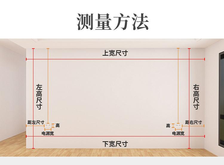 详情页_11.jpg