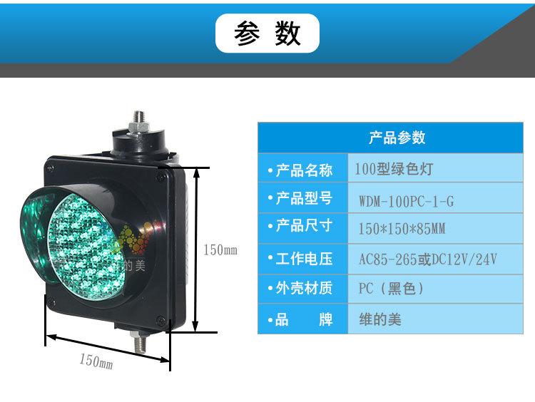 便捷式信号灯