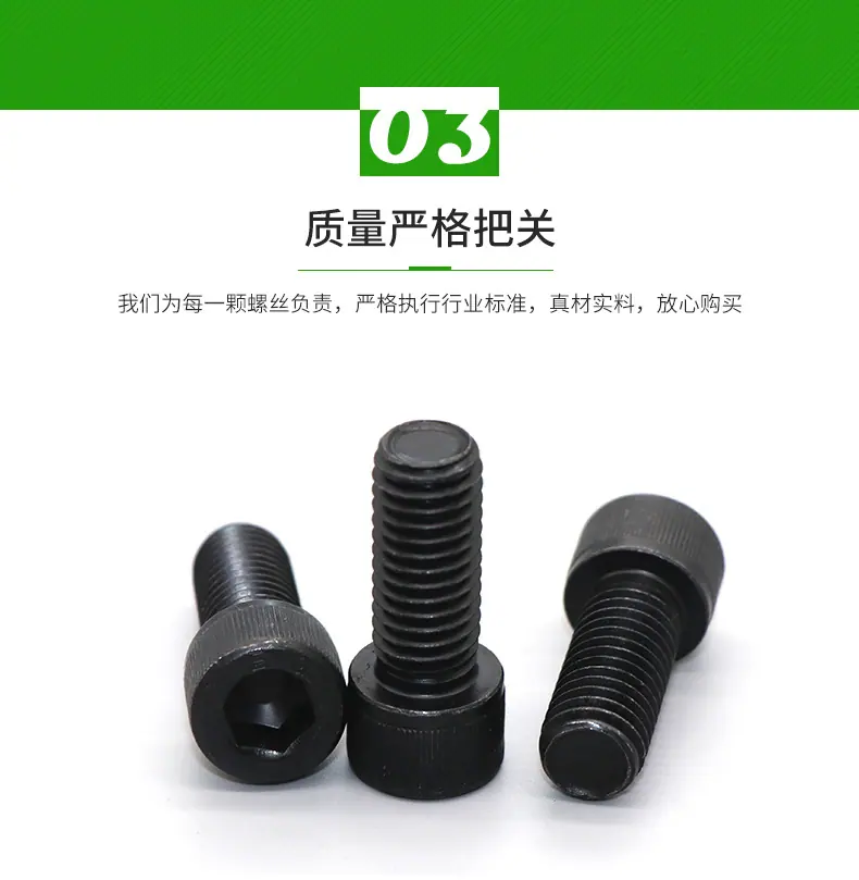 129级美制内六角螺钉_09.jpg