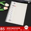 Cuaderno Espiral A5 Grueso para Estudiantes de Secundaria, Cuaderno Rayado para Preparación de Exámenes, Estudiantes Universitarios, Cuaderno de Extractos Estilo Ins, Alto Valor Estético