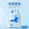 Toalla de Baño para Niños con Salida de Agua y Toalla de Baño Estampada Anti-Frío para Niños, Toalla de Baño Especial de Secado Rápido para Niños, Toalla de Baño para Aguas Termales, Playa, Natación