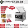 Máquina de envasado al vacío de doble cámara para pechuga de pollo Wofa en stock máquina de envasado al vacío de doble cámara para patas de pollo cuellos de pato alta eficiencia