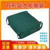 Bolsas de Expansión Cuadradas Absorbentes de Agua, No Necesitan Rellenarse con Arena, Bolsas de Arena de Bloqueo de Agua de Emergencia, Bolsas de Arena Engrosadas de Tela No Tejida para Prevención de Inundaciones