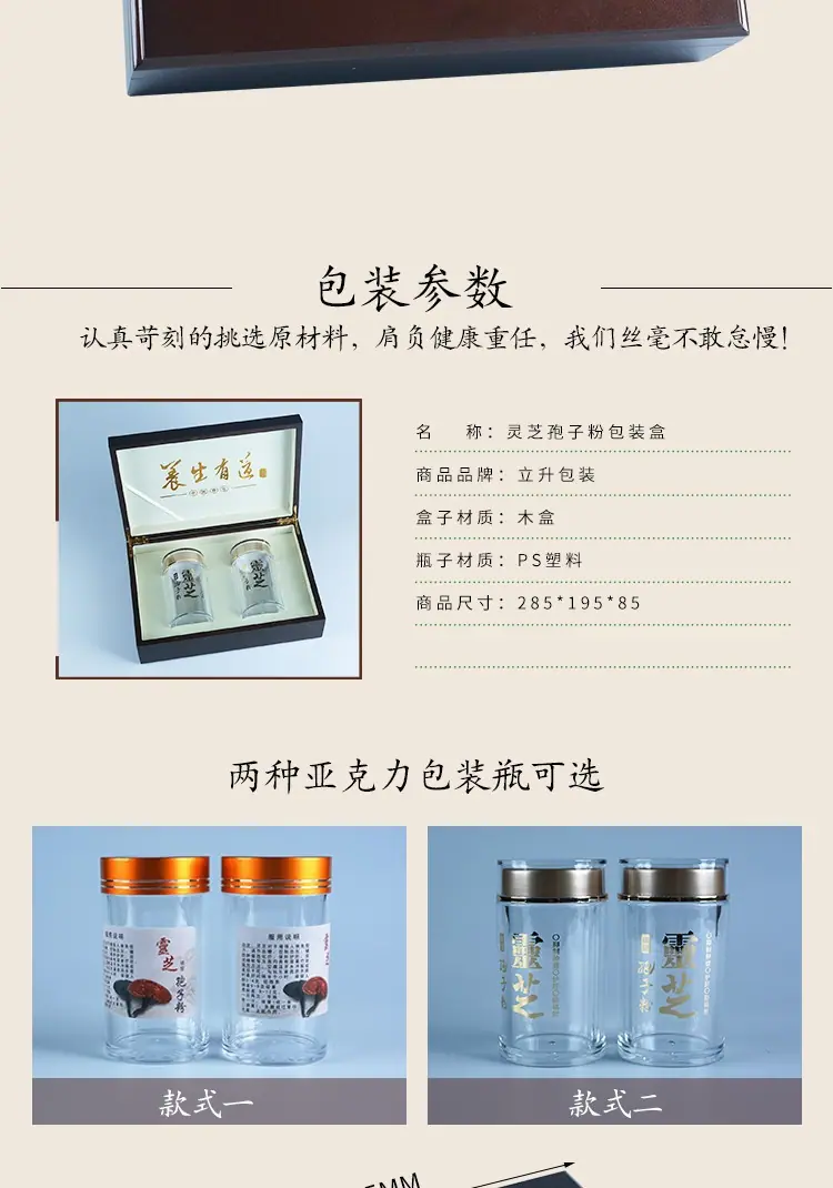 详情5
