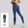 Procesamiento y Personalización ODM/OEM de Fábrica de Leggings Deportivos de Yoga Color Durazno, con Producción de Muestras y Marca de Logotipo Según Imágenes Proporcionadas, y Selección de Color