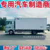Caminhão Refrigerado Sinotruk Sitrak G7H 6.8m, Motor MAN 330 HP, para Transporte em Cadeia Fria de Vegetais e Frutos do Mar, Emissões National VI