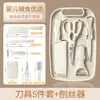 Cuchillo para Fruta, Tabla de Cortar para el Hogar, Cuchillo de Cocina, Tabla de Preparación de Comida para Bebés Dos en Uno, Juego de Cuchillos, Combinación de Tabla de Cortar con Almacenamiento
