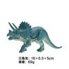 Modelo Estático de Dinossauro Jurássico Retro Tiranossauro Pterossauro Braquiossauro Animal Brinquedos Infantis Atacado Animais de Simulação