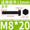 Tornillo Hexagonal Grado 8.8 Tornillo de Cabeza Hexagonal Exterior Negro Alargado Tornillo 6M10M12C14 PCT 16GB Completo 5 Media Rosca