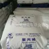 Pp Pph Y26 Ningbo Donghua Energy Original Fuke Grau de Injeção Filamento de Fibra de Alta Resistência Polipropileno Material Virgem