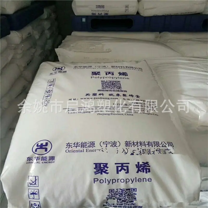 Y26东华能源1