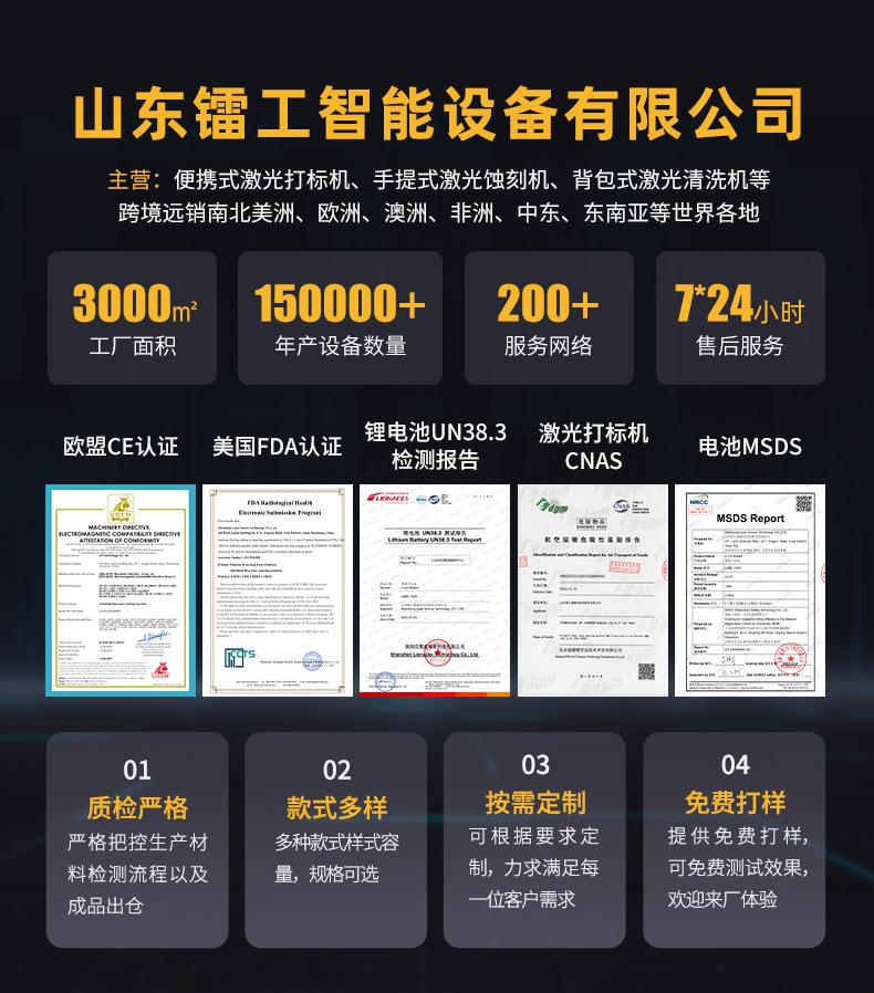 第二代打标机-黄色封闭罩-切图_01.jpg
