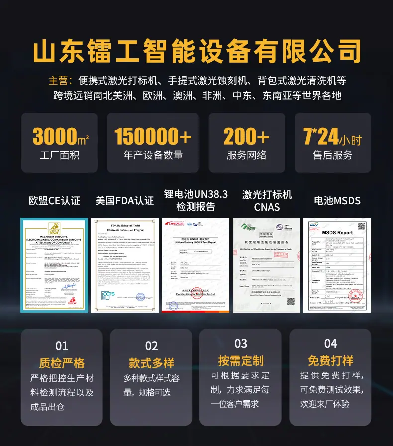 第二代打标机-黄色封闭罩-切图_01.jpg
