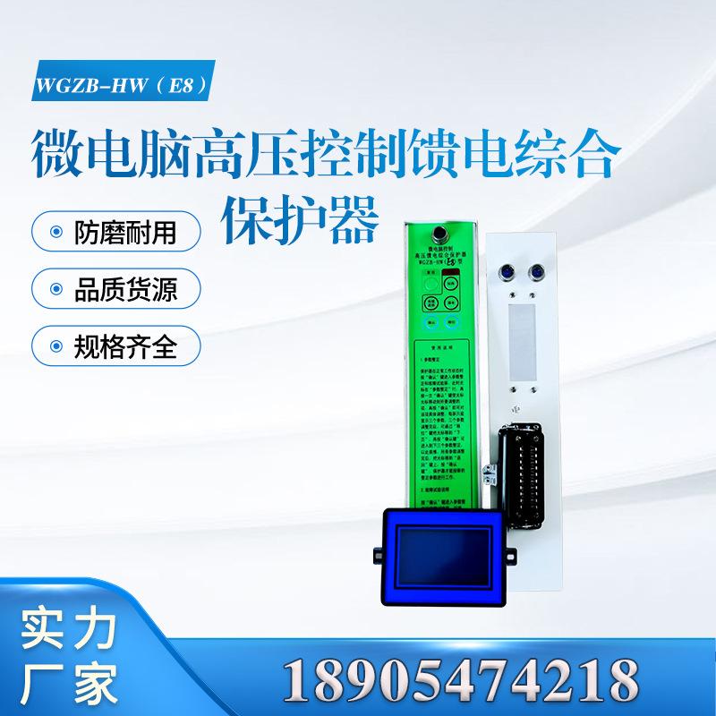 汇业主图模板18905474218-恢复的