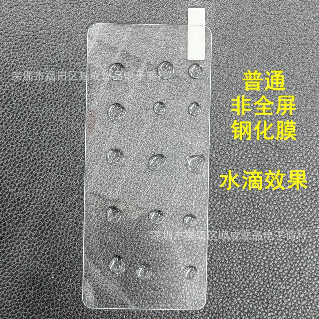 通用10