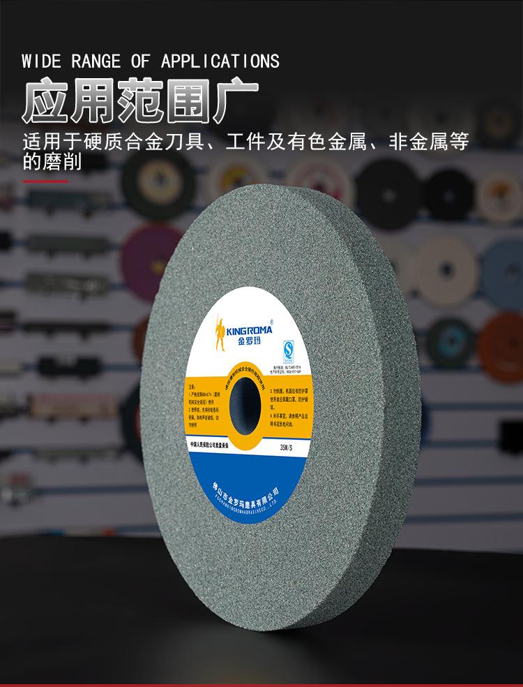 绿碳化硅2_05.jpg