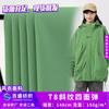 Tela de cortavientos tejida T8 Twill de cuatro vías, elástica, suave, ligera, para chaquetas de plumas de 150 g, chaquetas, pantalones casuales