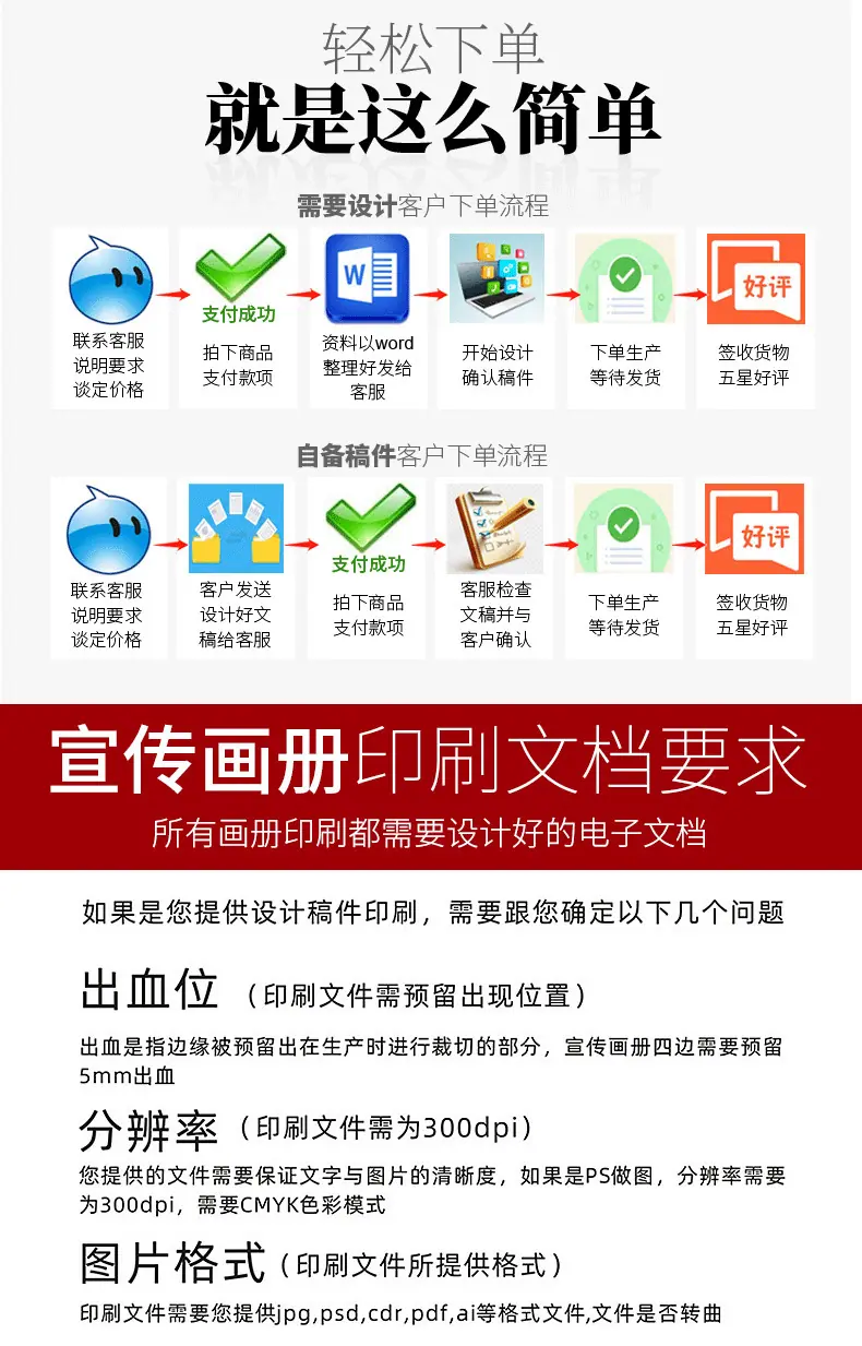 画册详情页23.jpg