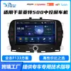 Para Fiat 500 2016-2019 Player MP5 para Carro Carplay Conectividade Bluetooth Controle Central Máquina de Carro