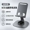 Soporte para Teléfono Móvil con Logo Personalizado, Regalo Corporativo, Soporte Metálico de Escritorio, Giratorio y Plegable, Aleación de Aluminio para Tablet Transmisión en Vivo