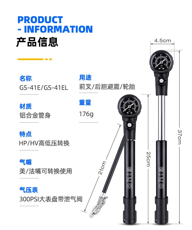 （GS-41E）_03.jpg