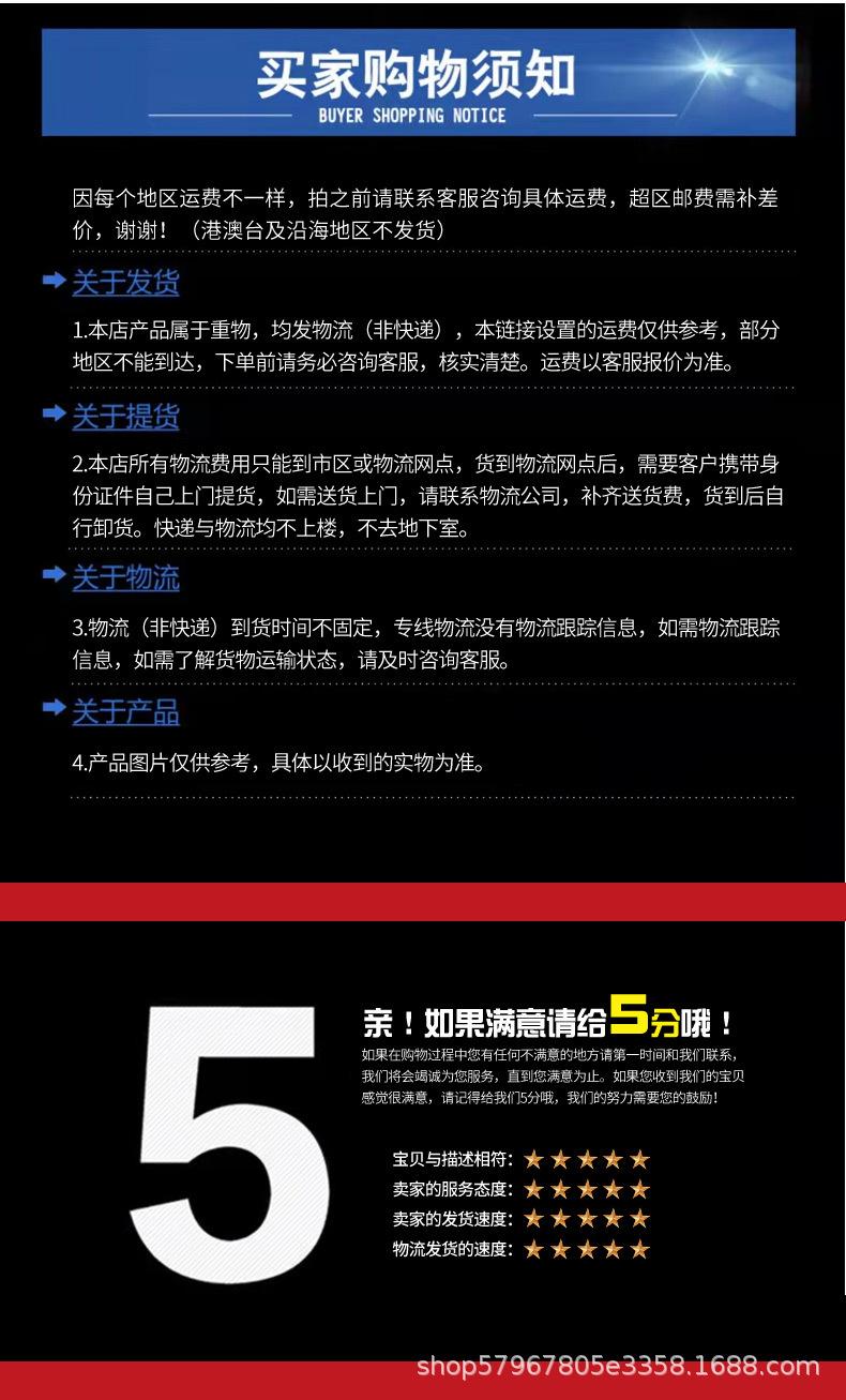 方井详情-恢复的_20.jpg