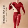 Ropa interior térmica de invierno de cuello en V ajustada para hombre, con forro de vellón, engrosada, sin costuras, a prueba de frío, ropa de otoño, pantalones largos, traje con sentido de diseño de Instagram