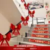 Colección Completa de Suministros de Boda para Hombres, Decoración Especial Rústica para Pasamanos de Escaleras, Set de Decoración para Habitación de Boda, Guirnalda para Barandilla