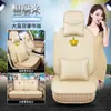 SAIC Roewe RX5 RX3 Roewe i5 i6 Roewe Ei5 Roewe 360 350 funda para asiento de coche cojín para asiento