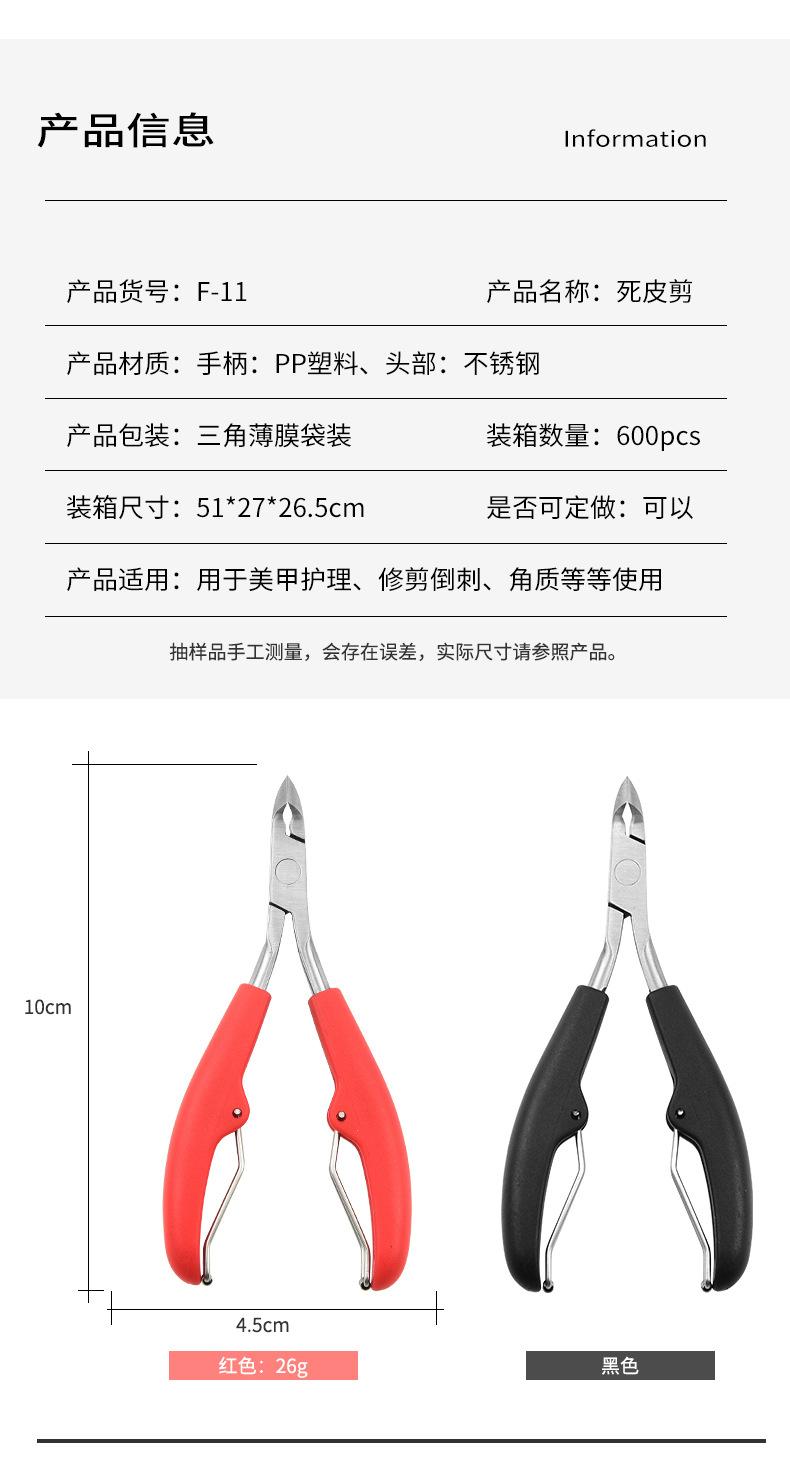 详情图_08.jpg