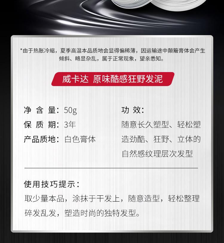 详情-2_03.jpg